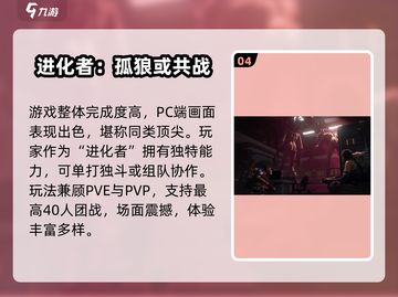 🎮《七日世界》二测时间+资格获取攻略！截图5