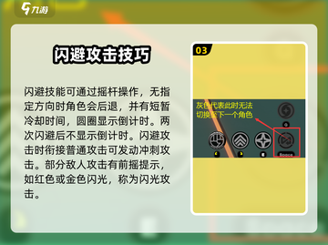 绝区零💥技能连招技巧，自动释放不是梦！🎮截图4