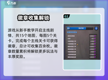 🔥魔兽大作战神级玩法曝光！🎮截图3