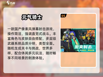 🔥2025必玩像素冒险神作🎮截图6