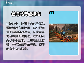 星球重启⚡快速回家秘籍，庄园方法大公开！🎮截图4