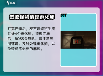 七日世界💡腐影猎手单刷通关秘籍🔥截图7