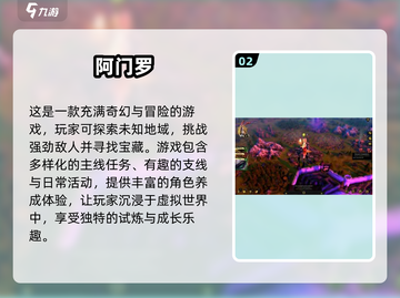 🔥2025最受欢迎苏丹游戏大全，玩到停不下来！🎮截图3