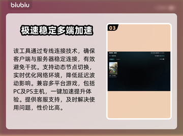 💥方舟生存进化闪退？速看解决方法！🎮截图4