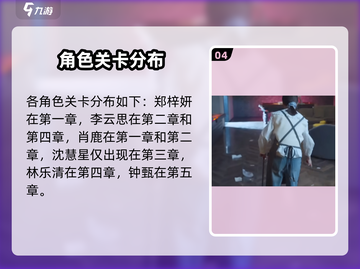 《完蛋！我被美女包围了？卡顿解决方法🔥》🎮💥截图5