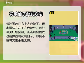 磁带妖怪花璃仙子没了？❌《数码宝贝》超简单获取方法来了！🔥截图3