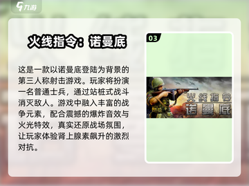 🔥2024超人气士兵闯关手游大盘点，玩到停不下来！💥截图4