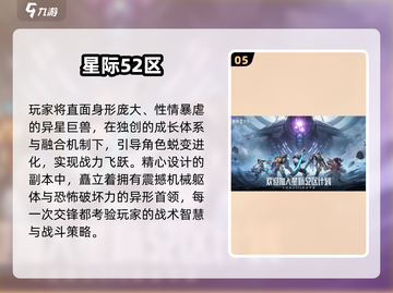 🌌2025最火太空游戏榜单！🚀🎮截图6