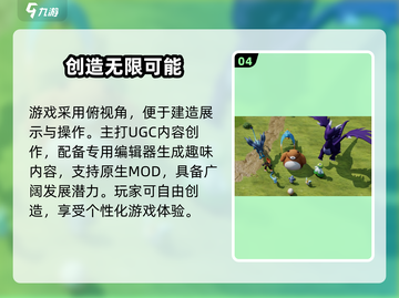回响计划🔥公测时间曝光，上线倒计时🎉截图5