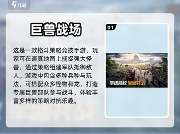🔥超高人气游戏推荐，玩到停不下来！🎮截图2