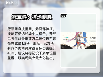 🔥崩坏精灵角色全揭秘✨截图6