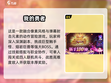 🔥2025超耐玩打怪兽枪战游戏推荐！🎮💥截图6