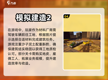 2024超🔥自由建造游戏推荐brick截图5
