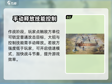 龙息神寂🔥战斗画面+机制详解，爽到炸！截图3
