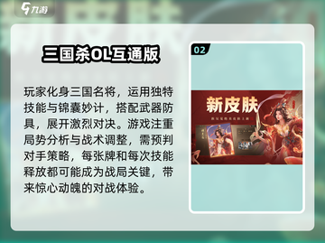 💥2025年手机和PC互通游戏推荐🎮截图3