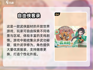 🔥2025年非腾讯游戏经典合集，玩了绝对不后悔！🎮截图5