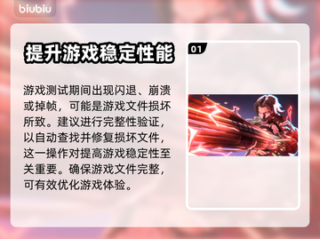 漫威争锋🔥闪退卡顿？3招教你秒解决！截图2