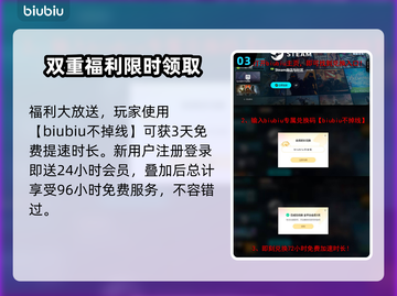 地狱边境延迟丢包？❌一招教你轻松解决⚡截图4