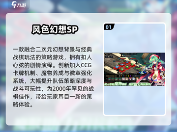 🎮2000年经典网游免费下载！截图2