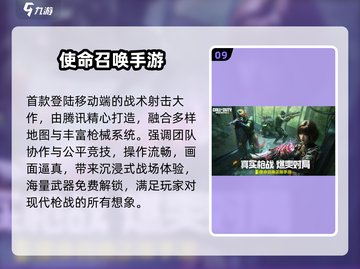 🔥20个超燃团队游戏大公开💥截图10