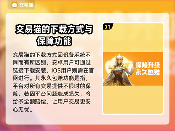 原神号多少钱？🔥买号平台推荐💎截图2