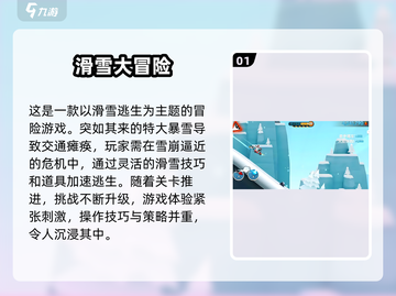 🔥2024最火单机游戏TOP榜🎮速看！截图2