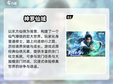 🔥2025最耐玩良心手游TOP10💥截图3