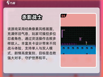 🔥经典死神vs火影手游推荐！2025必玩格斗游戏💥🎮截图5