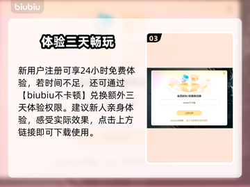 CS2卡到哭？一招秒变丝滑🔥截图4