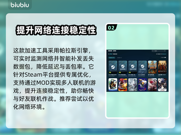 三国志14威力加强版黑屏解决方法大公开！🎉加速工具分享👇截图3