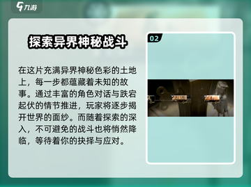黑色信标原名大曝光！🔥游戏玩家必看✨截图3