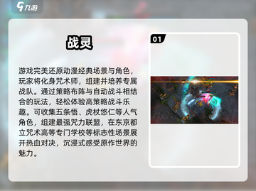 🎮2025最火手游新服大揭秘！速来抢占先机！截图2