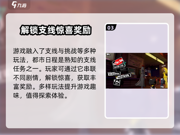 《女神异闻录夜幕魅影》🔥上架时间大曝光！不容错过的游戏🎉截图4