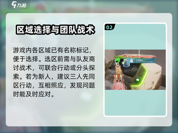 远光84国服🔥开荒超详细攻略来了！📌截图3