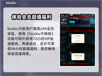 漂泊牧歌加速器推荐📖游戏流畅不卡顿⚡截图4