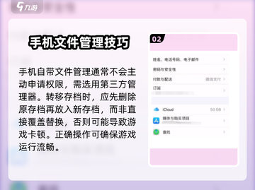 猫咪和汤游戏存档错误？💥一键解决办法来了！🎮截图3