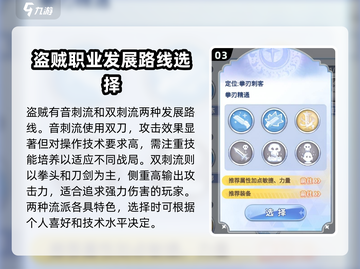 🔥巴风特之怒：后期最强职业大揭秘！💎截图4
