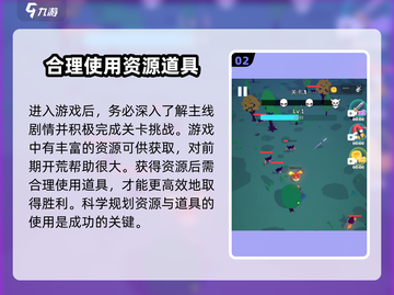 天门阵🔥新手必看！快速上手攻略💡截图3