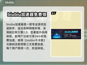 拉娜之星2黑屏闪退？❌延迟丢包解决办法来了！🎮截图2