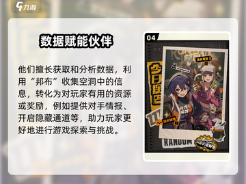 《绝区零法厄同身份曝光！😱绳匠真面目揭秘》截图5