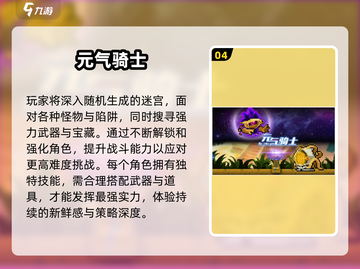 🔥2025超好玩小众独立游戏推荐！🎮截图5