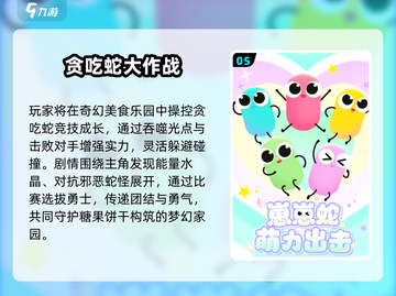 2025必玩吃豆豆游戏🔥超全合集来袭！🎮💥截图6