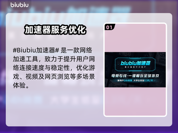 💥猎杀对决延迟掉线？速看解决方法！截图2