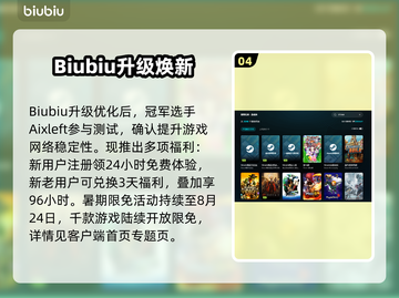 🔥生化危机启示录1闪退？原因+解决方法大揭秘！💥🎮截图5