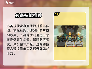 将灵说游戏🔥超全攻略来了！玩转将灵说💡截图2
