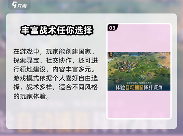 世界启元🔥：未来科幻手游巅峰之作！💥截图4