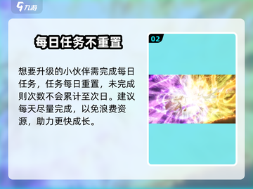 《元尊手游游梦大千攻略！速通技巧大公开🔥》✨截图3