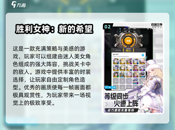🔥2025必玩！人气爆棚的黑色机甲射击游戏下载🔗截图3