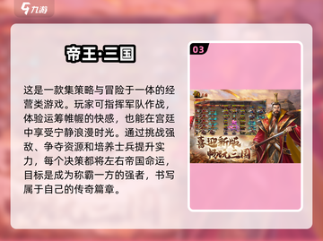 🔥2025必玩！高质量放置战争游戏合集💥截图4