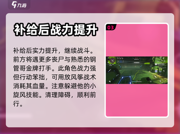 逆战🔥未来经典猎场玩法揭秘🎉截图4
